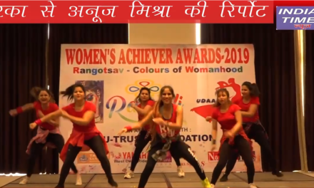 WOMEN ACHIEVEMENTS AWARD CEREMONY  AT RADISSON BLU NEW DELHI DWARKA