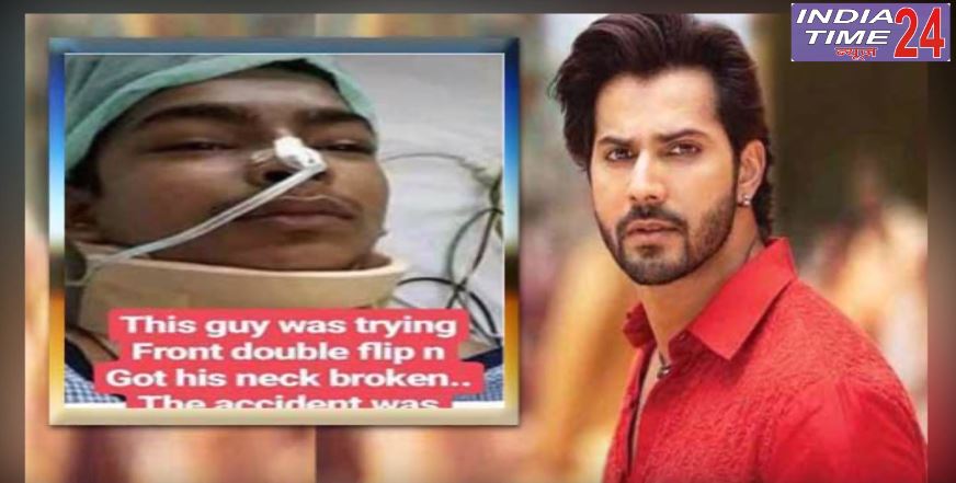 Varun Dhawan helps a dancer by donating Rs. 5 Lakhs /IndiaTime24News