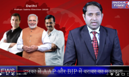 Breaking: Delhi Election 2020 का सबसे सटीक Exit Poll