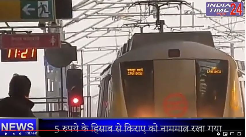 DMRC ने 12 और मेट्रो स्टेशनों पर लॉन्च किए 250 स्मार्ट ई-रिक्शा