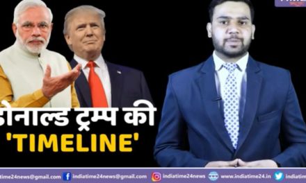 Namaste Trump: अहमदाबाद एयरपोर्ट पहुंचे US President Donald Trump, जानिये Trump का 2 दिवसीय Plan