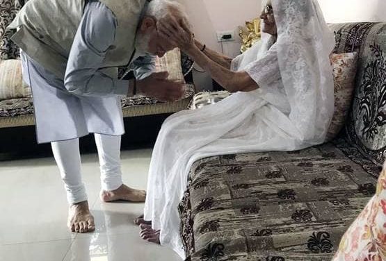 वोट डालने से पहले प्रधानमंत्री मोदी नहीं भूले माँ से आशीर्वाद लेना