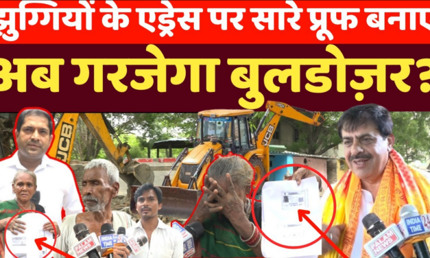 पालम जेजे कॉलोनी की झुग्गियों पर चलेगा “बुलडोज़र? सामान निकालने के मिले आदेश! #encroachmentremovel !